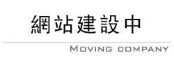 日本旅遊,旅行社日本,日本團,日本團體行程,日本賞櫻行程,日本賞櫻旅遊,日本箱根旅遊,日本祭典旅遊